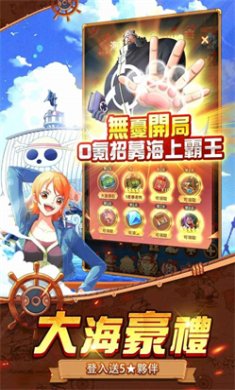 新世界最强之敌游戏下载-新世界最强之敌最新版下载v1.0.1