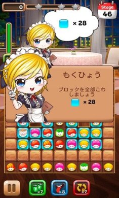 儿童寿司消消乐最新版