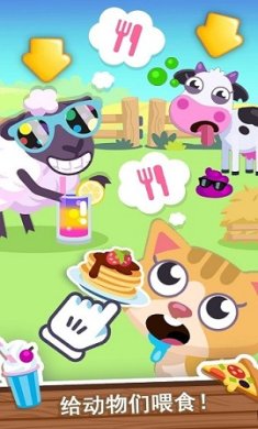 我的梦幻农场最新版下载-我的梦幻农场安卓版下载v1.0.1