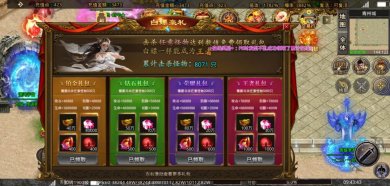 一二三一剑无限刀手游官方最新版 下载-一二三一剑无限刀手游安卓版下载v3.1.3