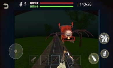 一起开火车大作战