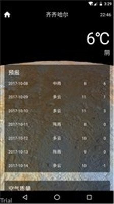 73度天气手机版下载-73度天气app下载v1.1