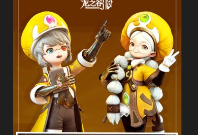 龙之谷2安卓版下载-龙之谷2官方版下载v1.31.3