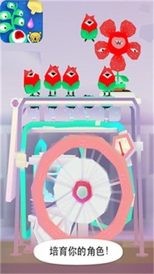 小小植物园游戏下载-小小植物园最新版下载v2.1.9