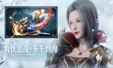 魔域手游2安卓版下载-魔域手游2最新版下载v1.0.133.19823