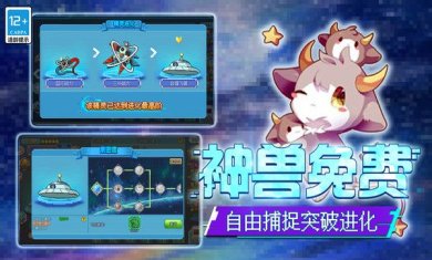 口袋新世代官方版下载-口袋新世代安卓版下载v4.2.6