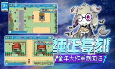 口袋新世代官方版下载-口袋新世代安卓版下载v4.2.6