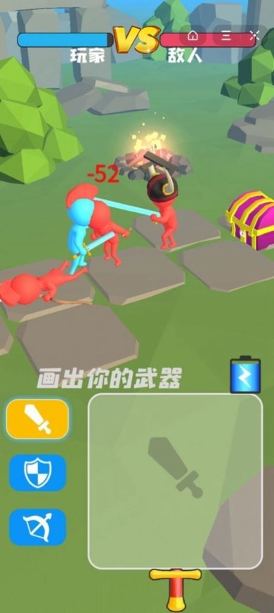 武器随你画最新版