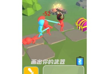 武器随你画下载-武器随你画最新版下载v3.95.00