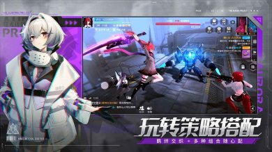 曙光调查团游戏下载-曙光调查团安卓最新版下载v1.0