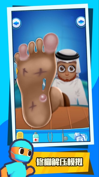 憨憨小医生官网最新版