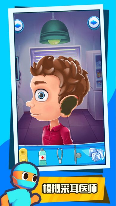 憨憨小医生游戏下载-憨憨小医生官网最新版下载v1.0