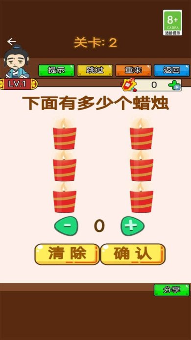 我来考状元安卓版下载-我来考状元官方版下载v1.0.1