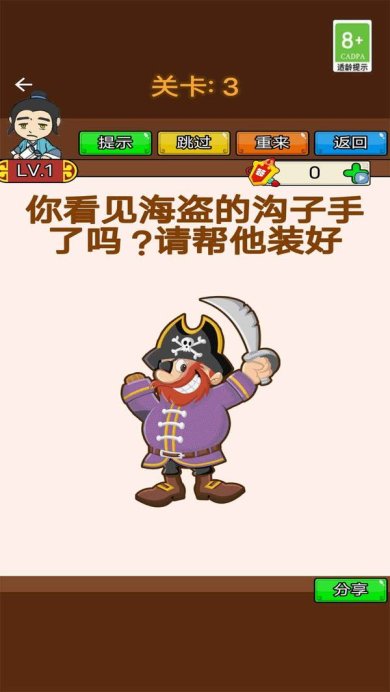 我来考状元官方版