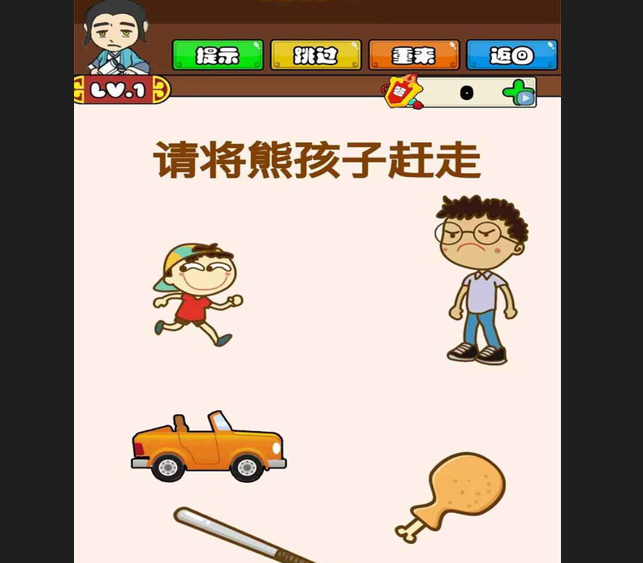 我来考状元安卓版下载-我来考状元官方版下载v1.0.1