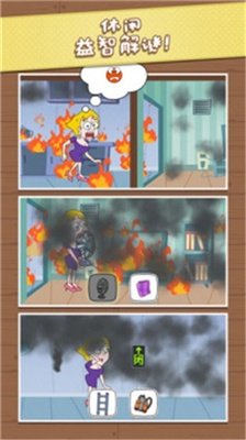 救救小姐姐安卓最新版