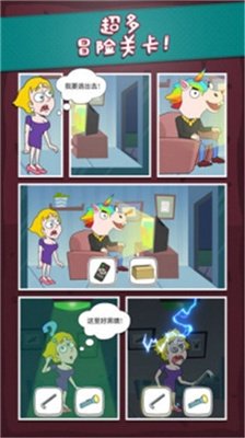 救救小姐姐游戏下载-救救小姐姐安卓最新版下载v1.0.5