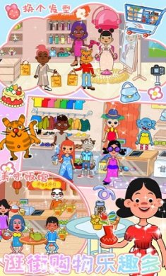 迷你超级商场安卓版下载-迷你超级商场官方版下载v1.1