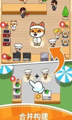 美食狂热餐厅大亨