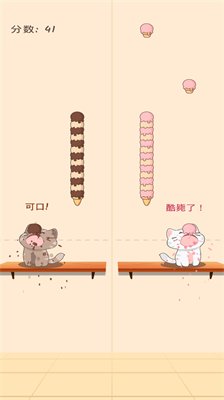 萌猫日记游戏下载-萌猫日记安卓手游版下载v2