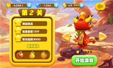 斗龙战士机甲风暴下载-斗龙战士机甲风暴安卓版下载v2.0.0