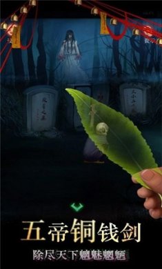 僵尸先生密室逃脱游戏下载-僵尸先生密室逃脱安卓版下载v1.8.0