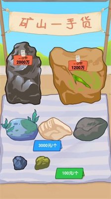 一刀暴富安卓最新版