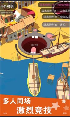 黑洞大战模拟器游戏下载-黑洞大战模拟器官方正式版下载v1.3.7