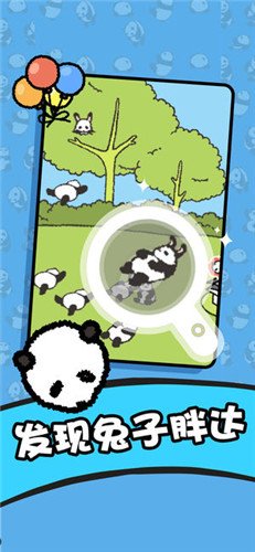 熊猫森林下载-熊猫森林中文版下载v1.0.1