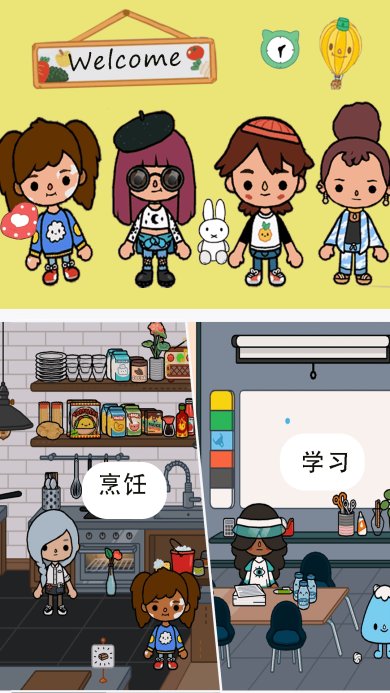 米加小镇之家下载-米加小镇之家安卓版下载v1.0