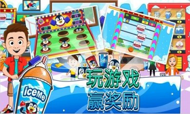 迷你城市滑雪场手机版下载-迷你城市滑雪场官方版下载v1.0.1