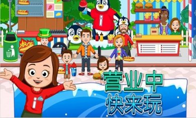 迷你城市滑雪场官方版