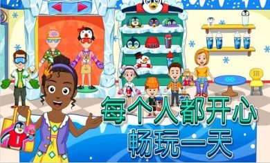 迷你城市滑雪场官方版