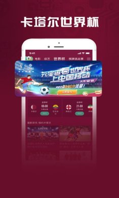 咪咕视频爱看版安卓版下载-咪咕视频爱看版最新版下载v5.5.5