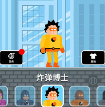 炮击达人游戏下载-炮击达人下载中文版v1.1.3