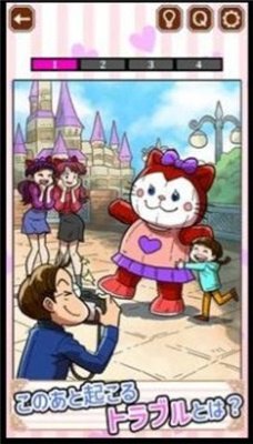 浪漫喜剧大麻烦游戏下载-浪漫喜剧大麻烦官方版下载v1.0.0