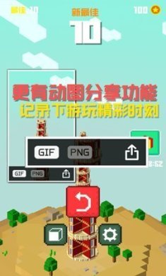 建造大楼100层下载-建造大楼100层官方版下载v1.1