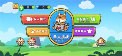 猫狗大对战下载-猫狗大对战最新版下载v1.0.0