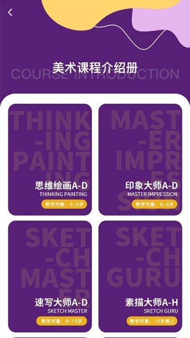 象玛艺术下载-象玛艺术免费版下载v1.0.5