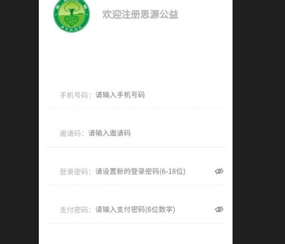 中华思源安卓版下载-中华思源官方版下载v1.10.17