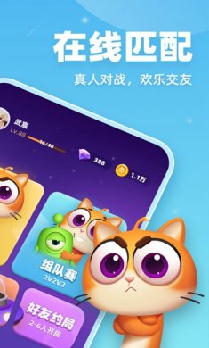 拆弹猫游戏下载-拆弹猫官方版下载v1.0.0
