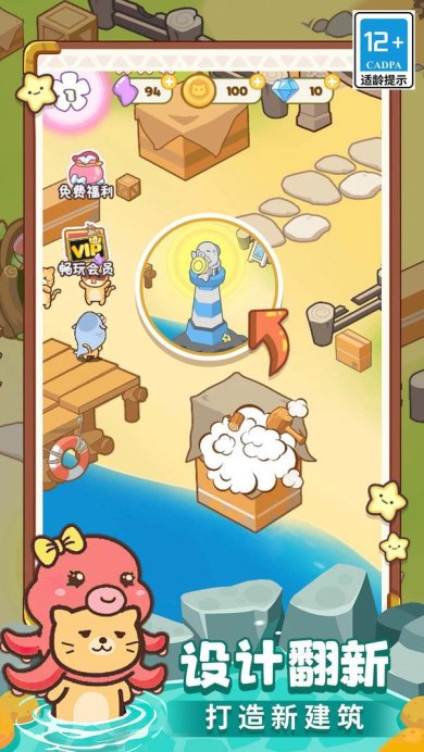 疯狂农场连连连2023版