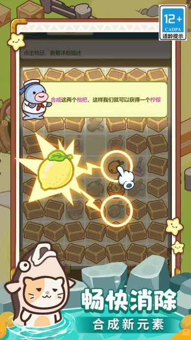 疯狂农场连连连安卓版下载-疯狂农场连连连2023版下载v1.5.0