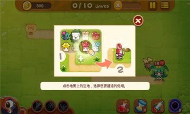 玉米保卫战游戏下载-玉米保卫战最新版下载v1.0.2