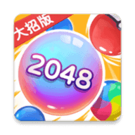 万宁2048大招版