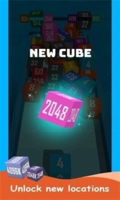 万宁2048下载2023最新版