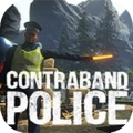ContrabandPolice最新安卓版