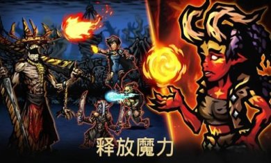 至暗AFK游戏中文最新版下载-至暗AFK游戏完整正式版下载v1.1.13