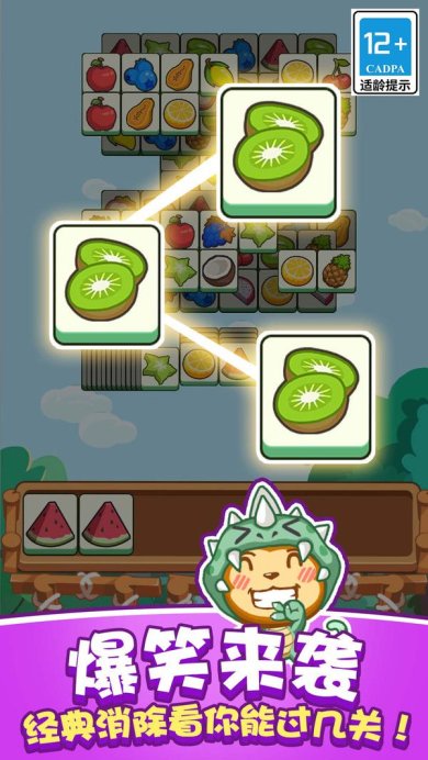 真实猴子模拟器官方版下载-真实猴子模拟器安卓版下载v1.4.0