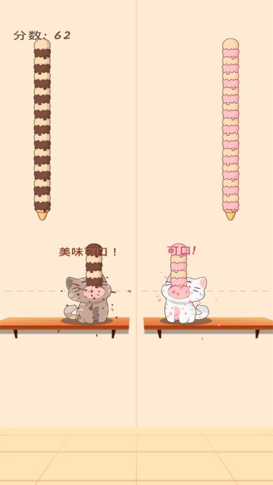 萌猫日记安卓手游版